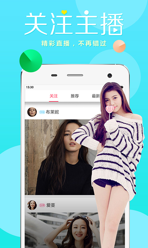 ����ֱ��app����v2.0.0 ��׿��