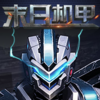ĩ�ջ�����������v1.0 ��׿��