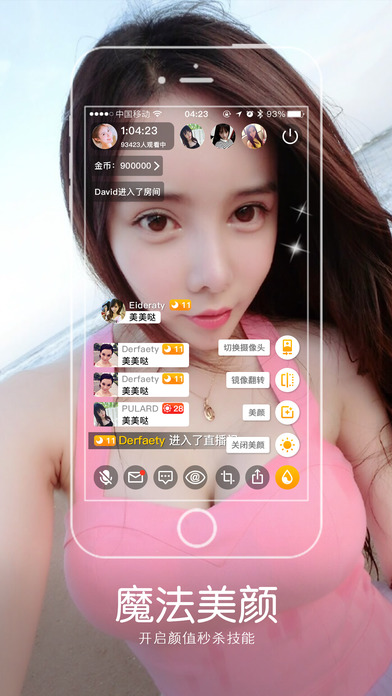screen696x696 (25).jpg