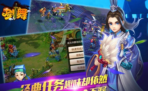 梦幻剑舞者BT版.jpg