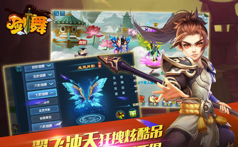 梦幻剑舞者公益服.jpg
