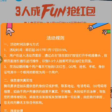 20170113131958eoc.png
