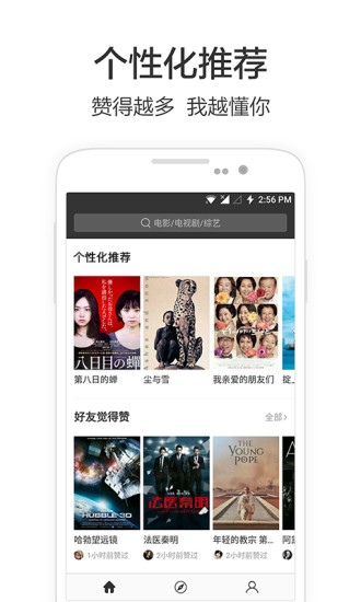 �ϼ�վapp����v1.1.3 ��׿��