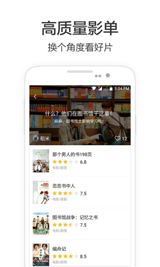 �ϼ�վapp����v1.1.3 ��׿��