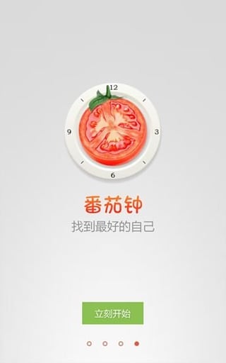 ��ષ����Ӱ�׿������v1.1 �ֻ���