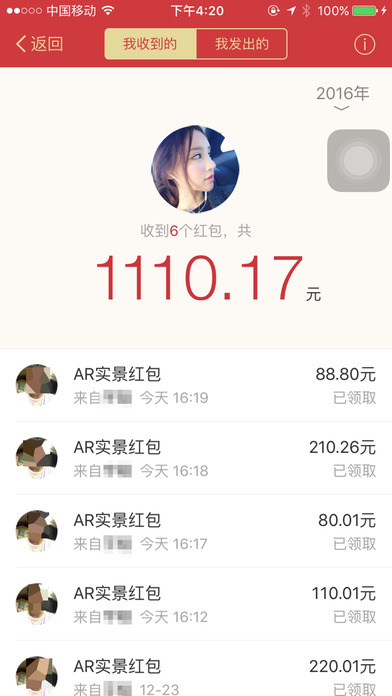 ARʵ��������iOS���������v1.0 iphone/ipad��