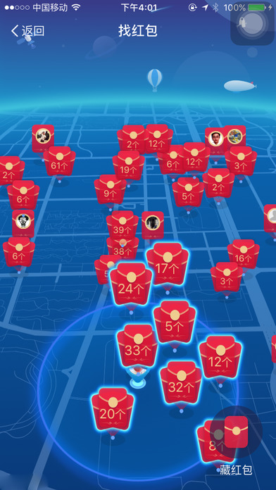 ARʵ��������iOS���������v1.0 iphone/ipad��