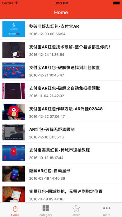 ARʵ��������iOS���������v1.0 iphone/ipad��