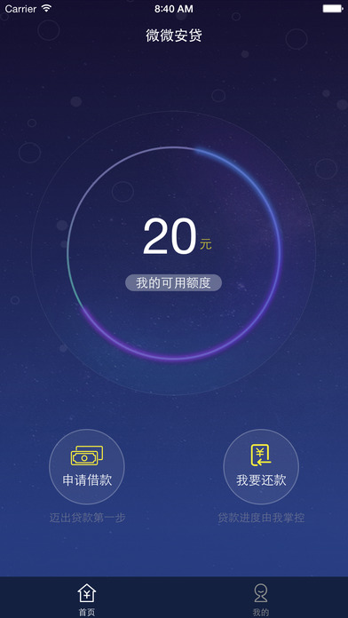 ΢΢����app����ƻ����v1.0 iPhone��