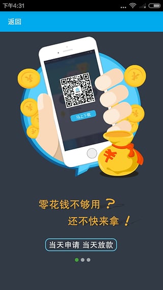 ΢΢����app����ƻ����v1.0 iPhone��