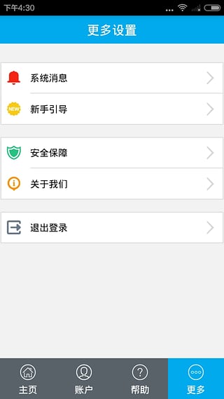 ΢΢����app����ƻ����v1.0 iPhone��
