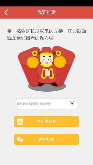 �������ƻ���������ݰ�����v2.1 ���°�