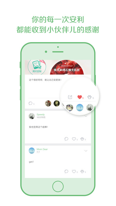 ����appƻ��������v1.0 iPhone��