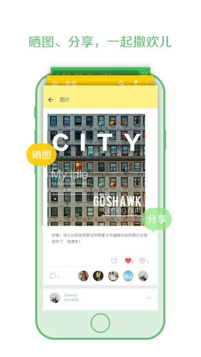 ����appƻ��������v1.0 iPhone��
