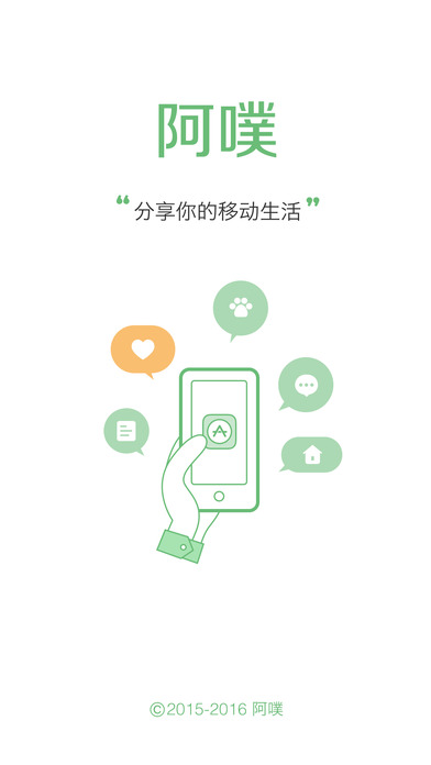 ����appƻ��������v1.0 iPhone��