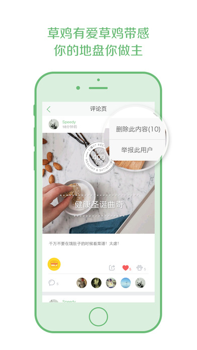 ����appƻ��������v1.0 iPhone��