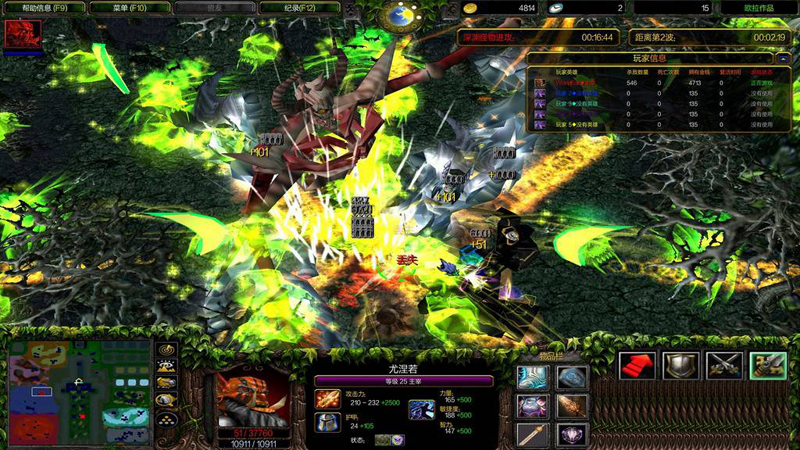 Dota X v1.5����Ӣ������