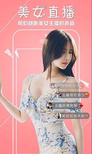 ��Ʊֱ��iOS������v2.3.2 iphone/ipad��