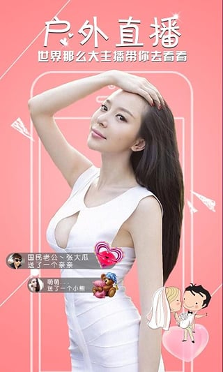 ��Ʊֱ��iOS������v2.3.2 iphone/ipad��