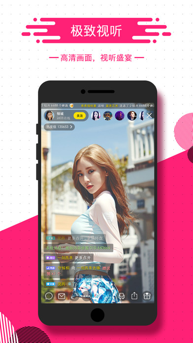 ѧ���ռ�ֱ��ios������v1.0 iPhone/ipad��