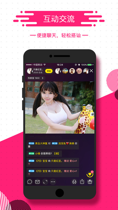 ѧ���ռ�ֱ��ios������v1.0 iPhone/ipad��