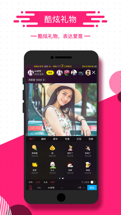 ѧ���ռ�ֱ��ios������v1.0 iPhone/ipad��