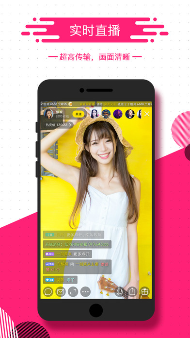 ѧ���ռ�ֱ��ios������v1.0 iPhone/ipad��