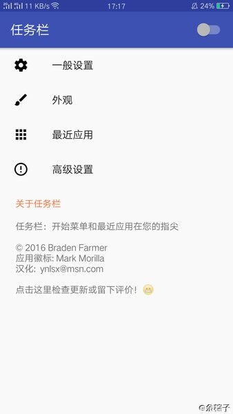 ������v3.01������appv3.01 ������