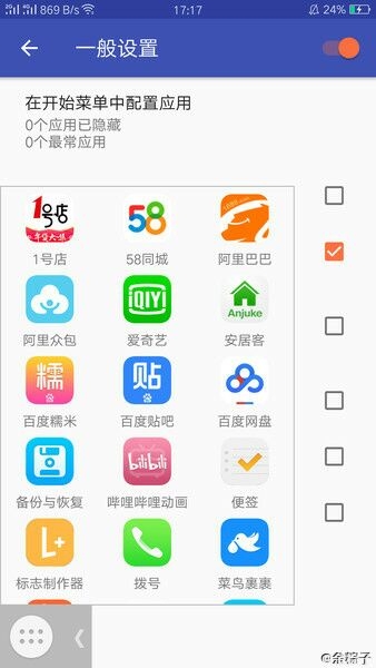 ������v3.01������appv3.01 ������