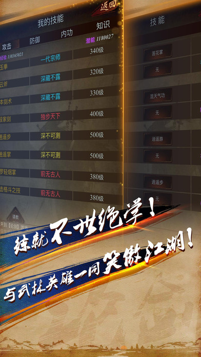 �۽�mud�ٷ�����v1.3.10 ��׿��