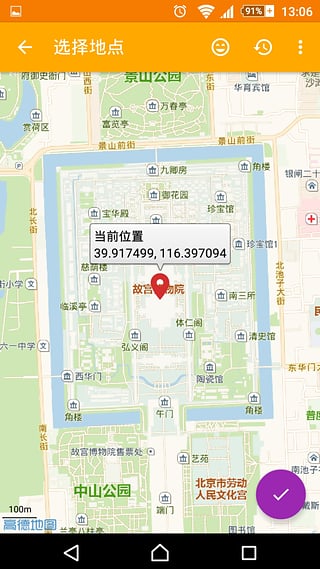ģ��λ�ð�׿���°�����v1.2.670 ȫ�°�