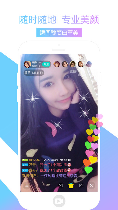 �¹�ֱ��apk�ƽ����°�����v1.3.2 ��׿��