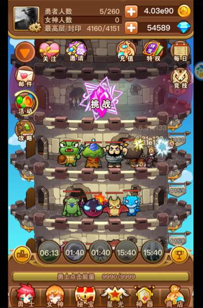 女神之塔H5挂机辅助工具下载1.0.0 最新版