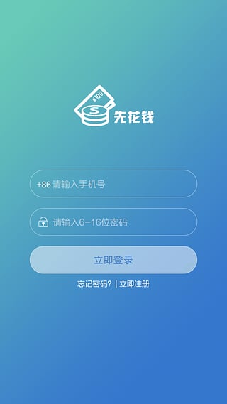 �Ȼ�Ǯapp�ֻ���v1.0.4 ���°�