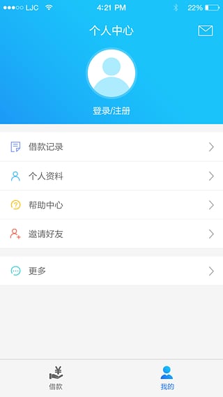 �Ȼ�Ǯapp�ֻ���v1.0.4 ���°�