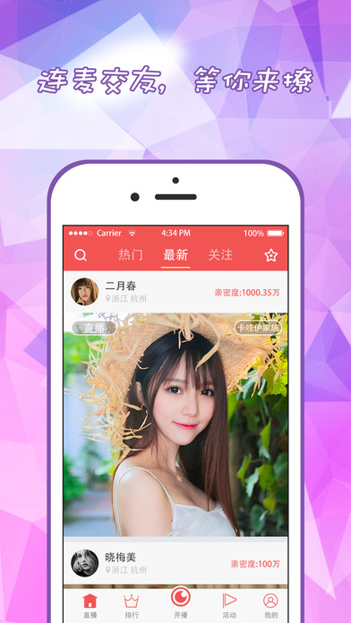 ��Ȥֱ��iOS������v1.1 iphone/ipad��