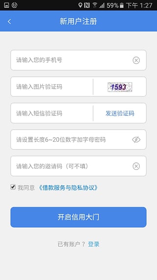 ���������°汾appv1.1.0 ��׿��