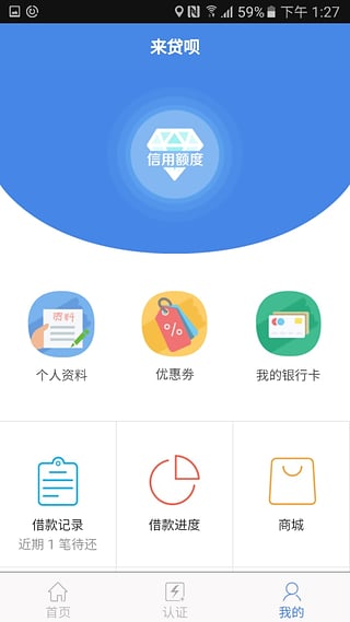 ���������°汾appv1.1.0 ��׿��