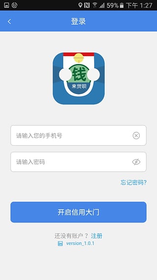 ���������°汾appv1.1.0 ��׿��