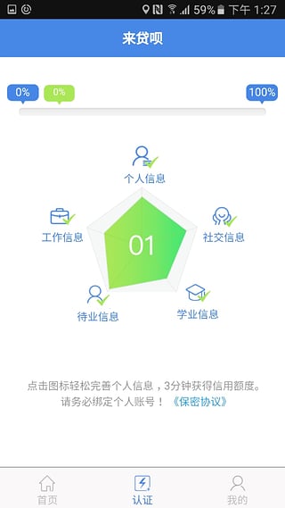 ���������°汾appv1.1.0 ��׿��