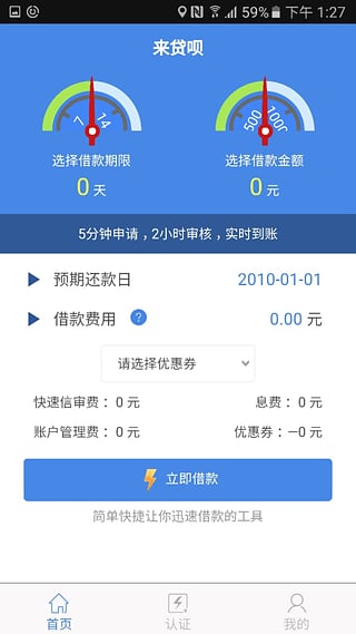 ���������°汾appv1.1.0 ��׿��