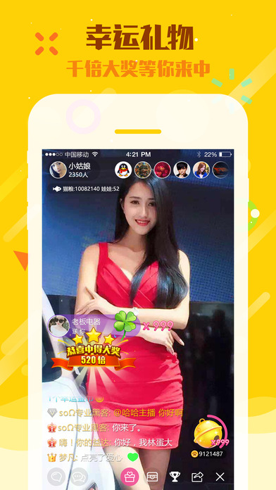 ���ֱ��iOS������v2.4.3 iphone/ipad��