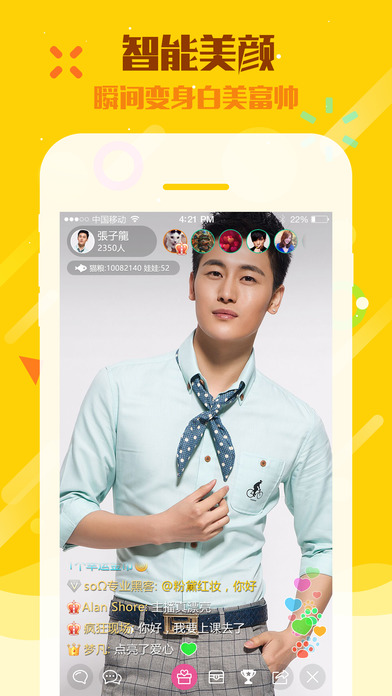 ���ֱ��iOS������v2.4.3 iphone/ipad��