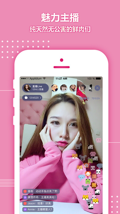 ����ֱ��iOS������v3.0.6 iphone/ipad��