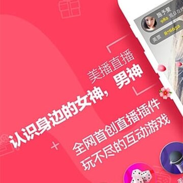 美播直播app