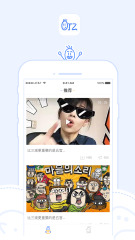 ���˹ٷ�����v1.0.2 ��׿��