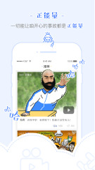 ���˹ٷ�����v1.0.2 ��׿��