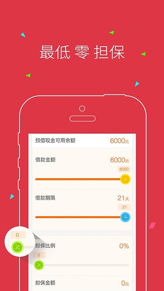 ͬţ�ٴ�ios������v1.0 �ٷ���