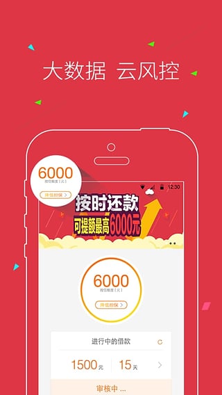 ͬţ�ٴ�ios������v1.0 �ٷ���