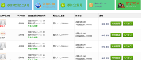微信全民摇钱树下载v1.0 最新版